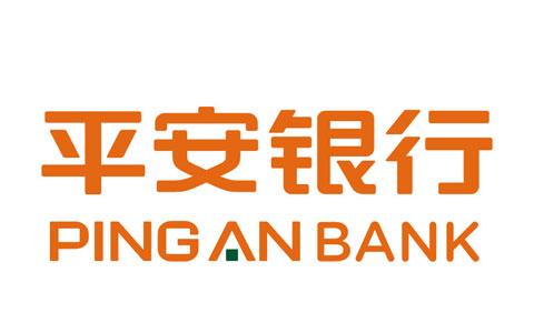 台州平安银行-新一贷